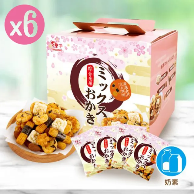 【美式賣場】豆之家 翠果子 航空米果綜合禮盒x6盒(20gX30包/盒)