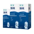 【博士倫】瑞霖水漾清新多效保養液500ml x2瓶+355ml x1瓶組
