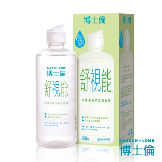 【博士倫 BAUSCH+LOMB】舒視能水漾平衡保養液300ml x4瓶組