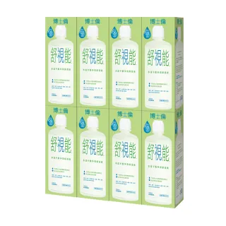 【博士倫】舒視能水漾平衡多效保養液300ml x8瓶組