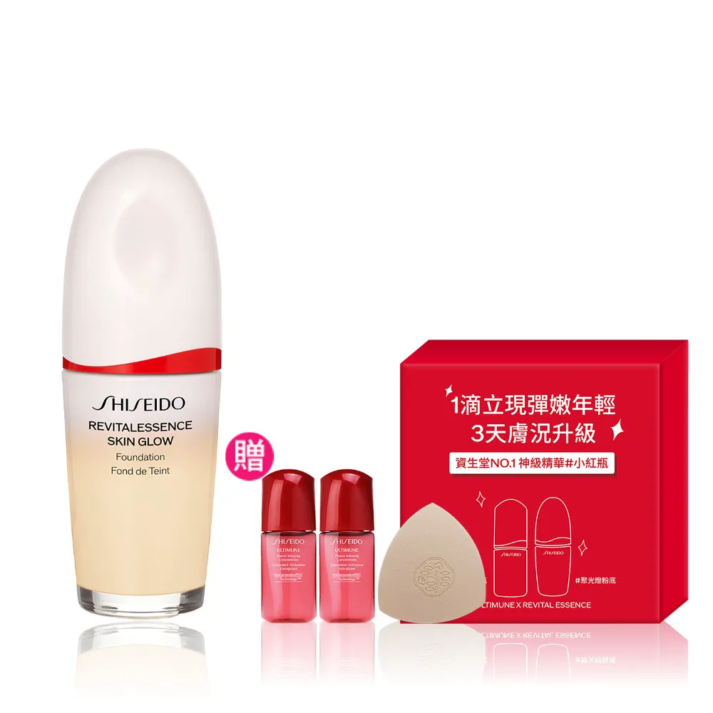 【SHISEIDO 資生堂國際櫃】超聚光活膚粉底精華30mL(粉底/底妝/粉底液/保濕)