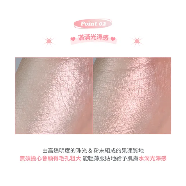 【lilybyred】甜美心型打亮 3.2g(原廠公司貨_打亮 高光)