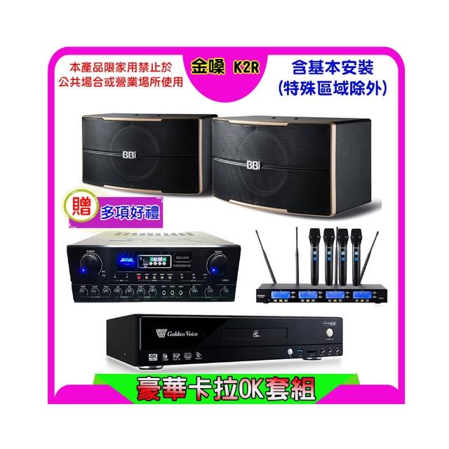 音圓APP點歌(N5 APP)觸控手寫快速點歌FRANCE Dream音效卡音圓 STAR-25 鏡面美型點歌機 4TB+觸控螢幕(二選一)+KS-600 擴大機+NaGaSaKi B-2310 喇叭 - 音圓 卡拉OK, 音圓APP點歌(N5 APP) 觸控手寫快速點歌 FRANCE Dream音效卡, 找音圓 STAR-25 鏡面美型點歌機 4TB+觸控螢幕(二選一)+KS-600 擴大機+NaGaSaKi B-2310 喇叭推薦就來