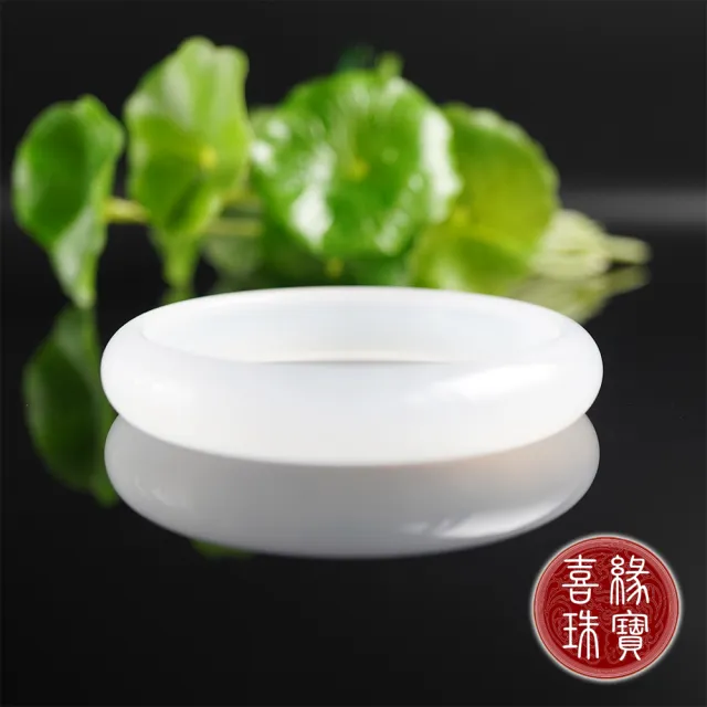 【喜緣玉品】白月光 冰種白玉髓 手鐲(平安鐲)