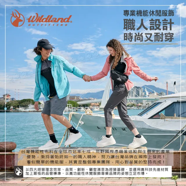 【Wildland 荒野】男 石墨烯彈性拉鍊機能衣《秀姑藍山》0B22612/戶外運動機能上衣/運動衫(悠遊山水+)