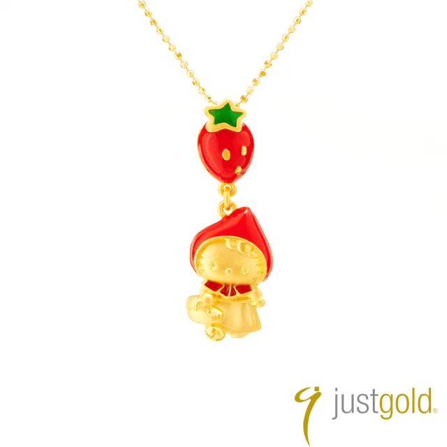 【Just Gold 鎮金店】Hello Kitty 小紅帽 黃金吊墜(不含鍊)
