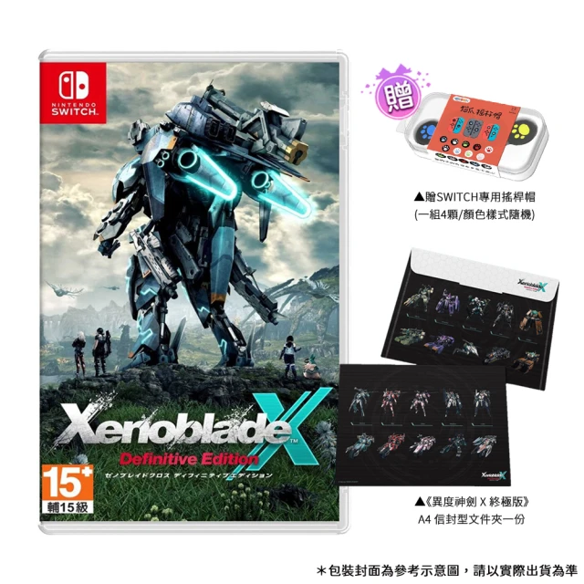 Nintendo 任天堂 預購5/29上市★NS Switc