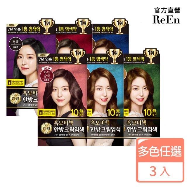 THE FACE SHOP 菲詩小舖 官方直營 蕊花譚韓本亮