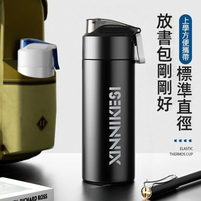 【GER 泰】316不鏽鋼運動直飲保溫杯600ML(三色任選 附茶隔 隨行杯 咖啡杯 環保杯)