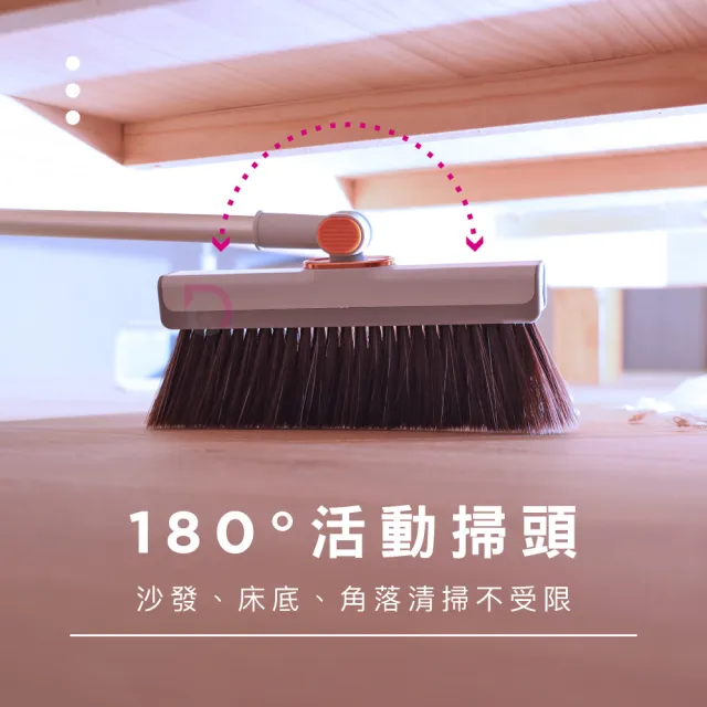 【德昌】馬上淨折疊站立不卡毛髮掃把畚斗組-1掃把+1畚斗(掃把/畚箕/不卡毛/掃除用具/掃具/清潔工具)