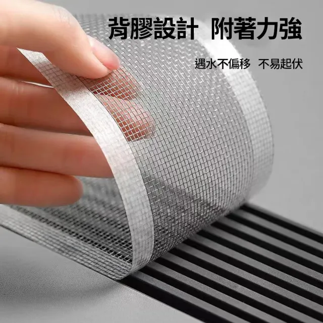 【CS22】長方形地漏過濾網-2入(7cm/10cm/12cm)
