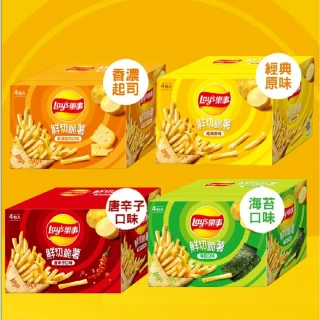 【Lay's 樂事】樂事鮮切脆薯系列(薯條)