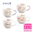 【SENSE LAB·好感製所】Disney迪士尼 花草維尼大容量陶瓷馬克杯500ml(4款一組/也可當湯杯/對杯)