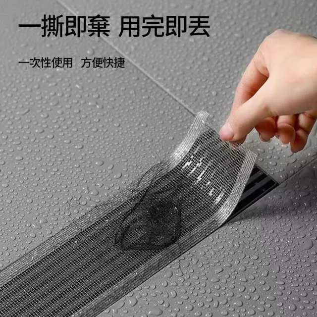 【CITY STAR】長方形地漏過濾網-1入(7cm/10cm/12cm)