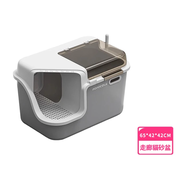 ChocoPet 趣寵 全封閉貓砂盆走廊式/大空間貓砂盆/特大號貓砂盆(貓廁所 貓砂盆 防臭防濺)
