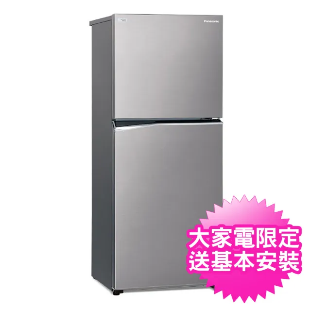 【Panasonic 國際牌】268公升一級能效雙門變頻冰箱(NR-B271TV-S1)