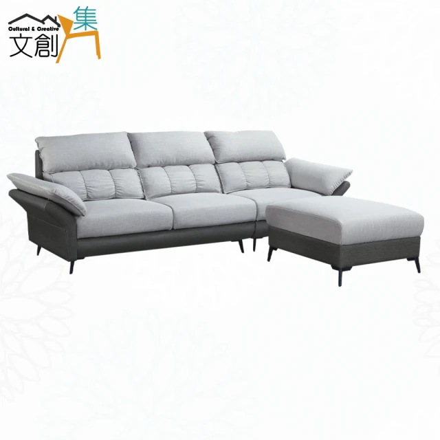 文創集文創集 萊特雙色耐磨皮革&科技涼纖布L型沙發組合(大三人座＋椅凳組合)