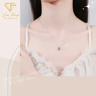 【CF Diamond】項鍊 莫桑鑽《兔斯拉》(雙11 1克拉  鑽石 項鏈  生日禮物)
