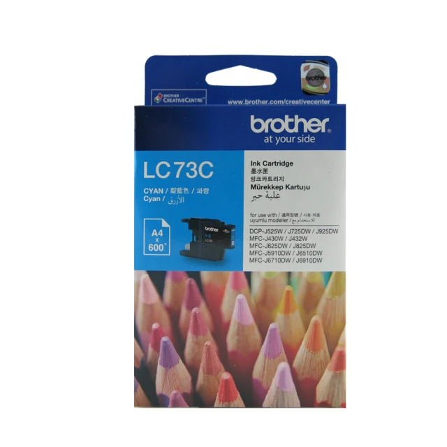 brother 1黑3彩墨匣組★LC73BK/C/M/Y 墨