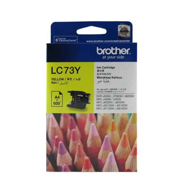 brother 1黑3彩墨匣組★LC73BK/C/M/Y 墨