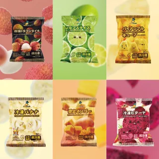 【小嘴水果】急速冷凍綜合澎拜小包組x12包(玉荷包x2+鳳梨x2+芒果x2+香蕉x2+紅龍果x2+無籽檸檬x2)