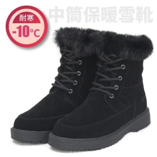 【英倫女孩】女 簡約時尚反毛皮中筒保暖雪靴.雪鞋.軍靴/冰爪設計(SN268 黑色)
