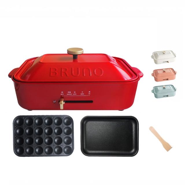 【BRUNO】多功能電烤盤BOE021*(共四色)