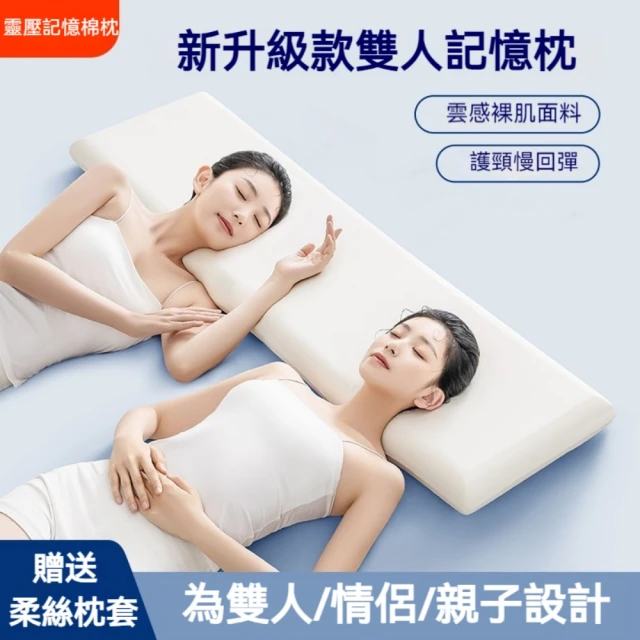 SU-ZI 手感枕(鈴木太太公司貨)好評推薦