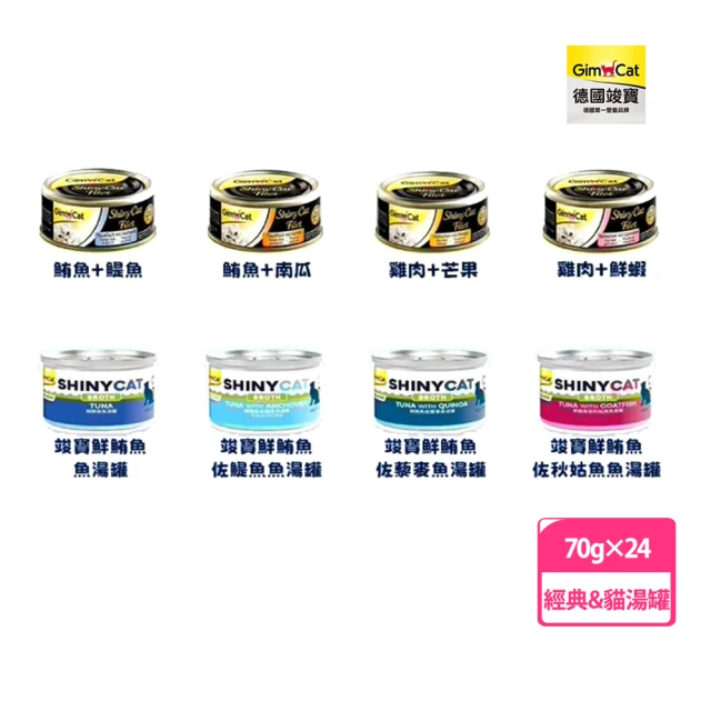 YAMIYAMI 亞米貓罐 精緻貓罐 85g*24入(主食罐