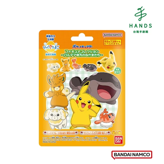 日本Hakugen白元 HERS炭酸湯玻尿酸潤澤入浴劑45g