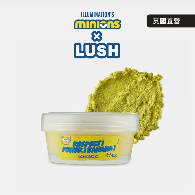 LUSH 嵐舒 Minions x LUSH 蕉蕉活力果凍面膜(香蕉/碎杏仁/檀香/燕麥)