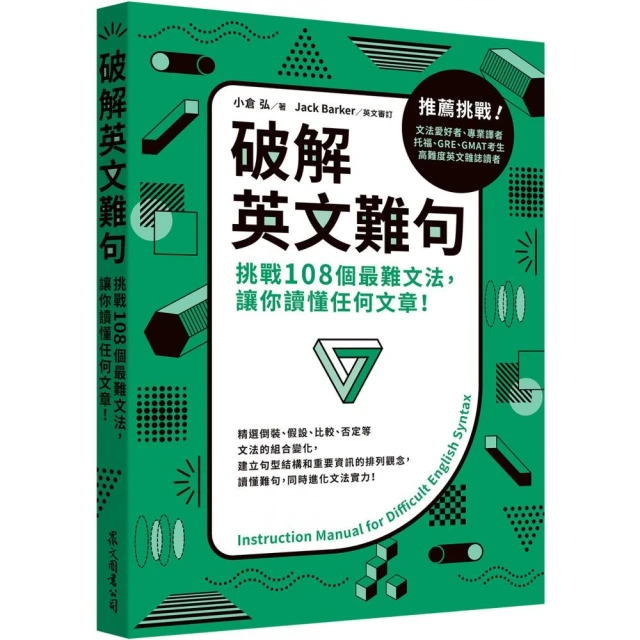 中學＆初級英檢，1500單字 × 文法，一書制霸！（25K+
