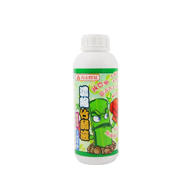 【蔬菜工坊】濃縮竹醋液1公升(使用前請務必詳閱稀釋說明及注意事項)