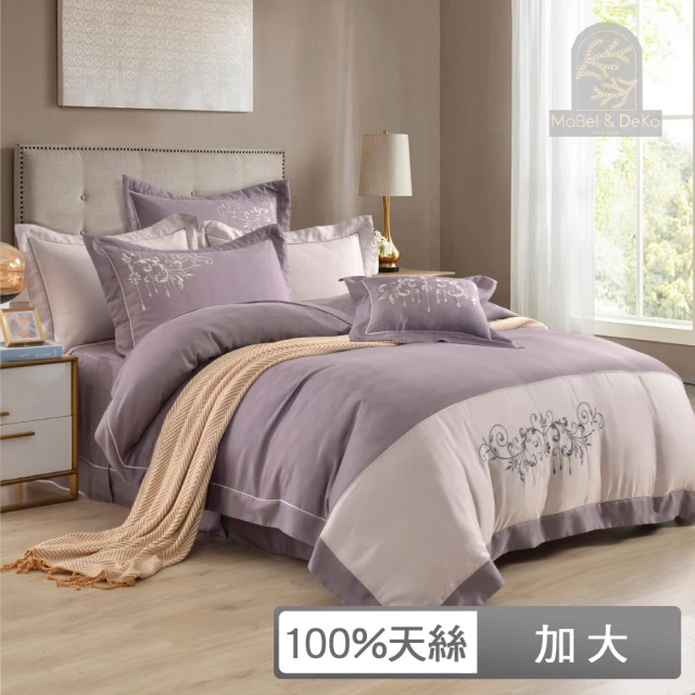 MONTAGUT 夢特嬌 100%純棉兩用被床包組-綠茵芬芳