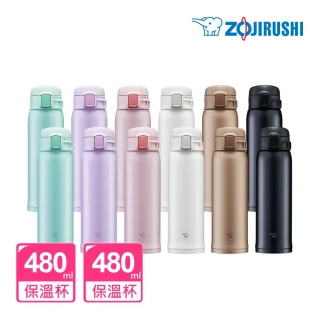【ZOJIRUSHI 象印】買1送1 不鏽鋼彈開式保溫杯480ml+480ml(SM-SR48E+SM-SR48E)