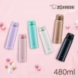 【ZOJIRUSHI 象印】買1送1 不鏽鋼彈開式保溫杯480ml+480ml(SM-SR48E+SM-SR48E)