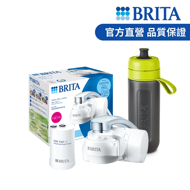 BRITA 官方直營 ON TAP 4重濾菌龍頭式濾水器+4重龍頭濾芯+運動濾水瓶綠色 限量組強效除鉛(共1機2芯1瓶)