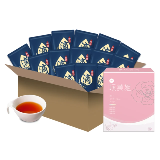 威品嚴選 御坊陶甕滴牛肉精10入+一家人好視利30粒x1盒(