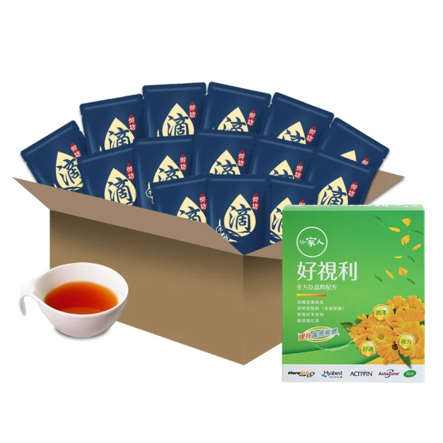 威品嚴選 御坊陶甕滴牛肉精10入+一家人好視利30粒x1盒( 威品嚴選 御坊陶甕滴牛肉精10入+一家人好視利30粒x1盒(年貨採購/超值組合)