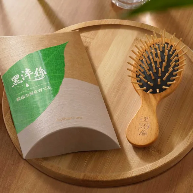 【黑淬絲】氣墊按摩木梳隨身款(旅行梳 氣墊梳 按摩梳 頭皮按摩 竹針 櫸木)