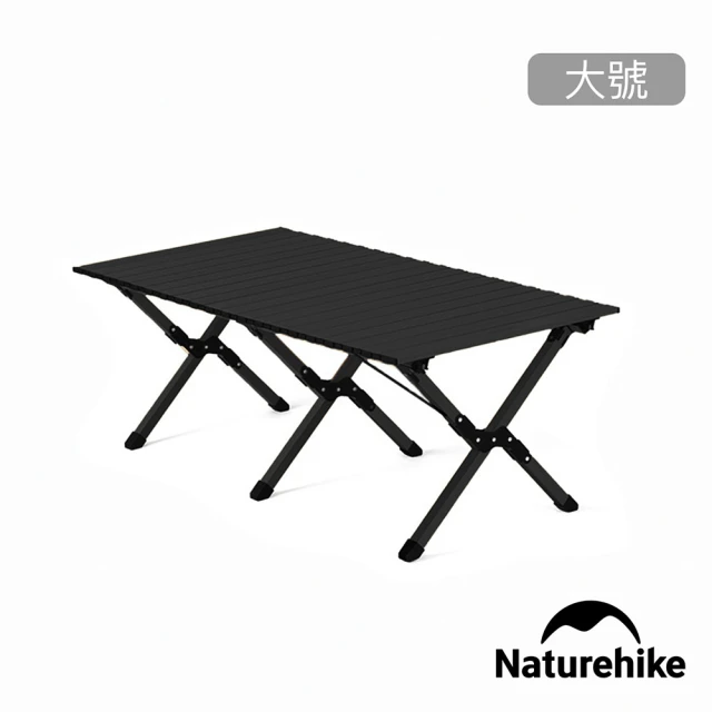 Naturehike 星簡L01鋁合金蛋捲桌 大號 JU010(台灣總代理公司貨)