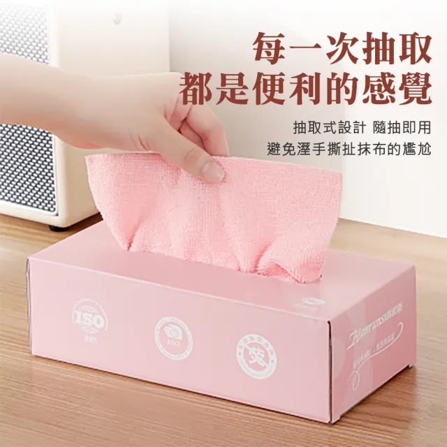 【WE CHAMP】抽取式清潔抹布 乾濕兩用清潔布(超值2入組/共40抽)
