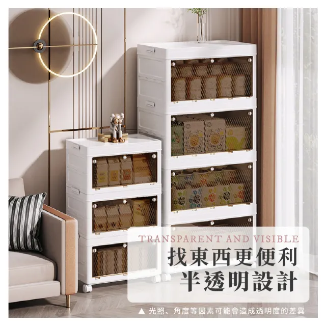【莫菲思】一體式拉伸62公分寬三層收納箱雜物收納櫃折疊帶輪居家收納箱(免安裝大容量)