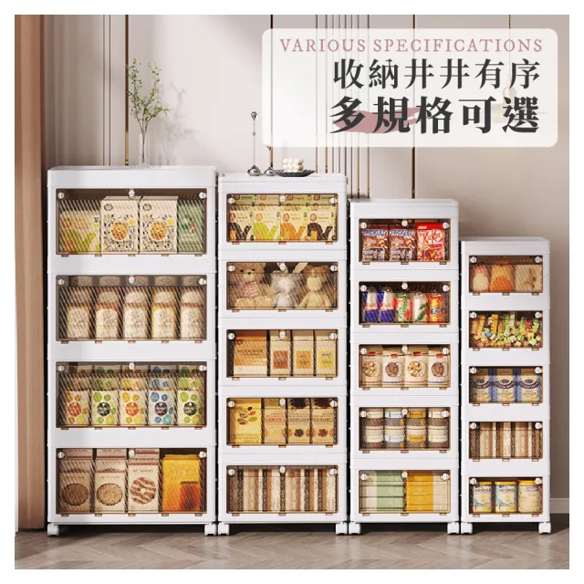 【莫菲思】一體式拉伸62公分寬三層收納箱雜物收納櫃折疊帶輪居家收納箱(免安裝大容量)