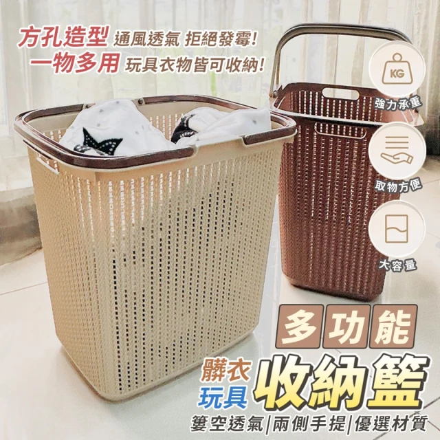 Imakara 直立式可折疊洗衣籃/收納籃/置物籃-多色可選