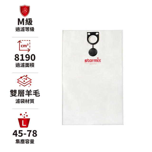 KOSTER 地毯噴吸嘴扒1入 地毯清洗機 織物清潔機(型號