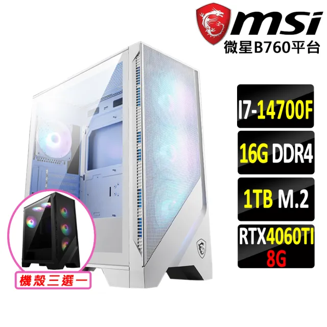 【微星平台】i7二十核GeForce RTX 4060TI{殺生丸II}電競機(I7-14700F/B760/16G D4/1TB)