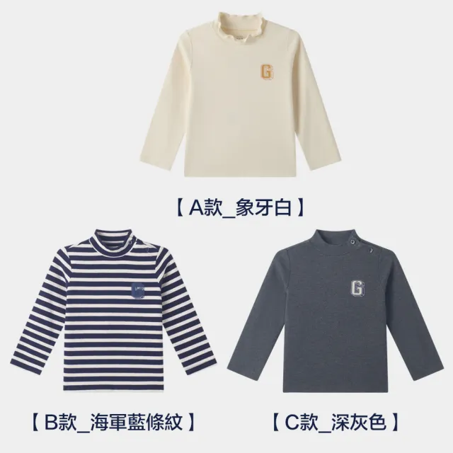 【GAP】兒童裝 Logo印花立領/小熊印花/圓領長袖T恤-多款可選(612587&612731&612742&646132&641754)