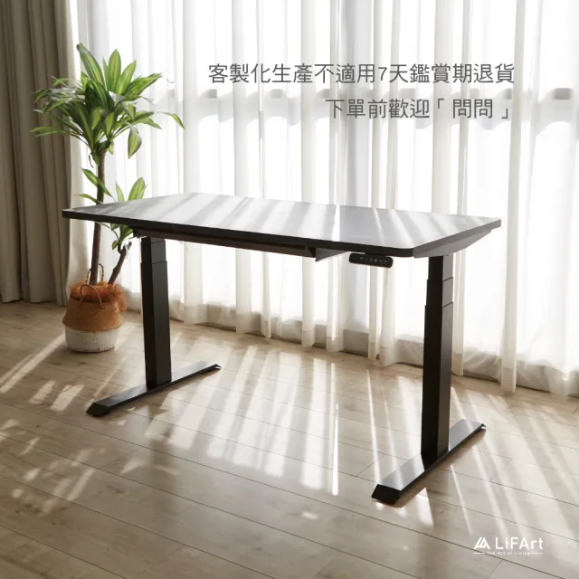 【LiFArt】Starry電動升降桌｜140x70cm 高承重雙馬達/三節式方管(書桌/辦公桌/工作桌)