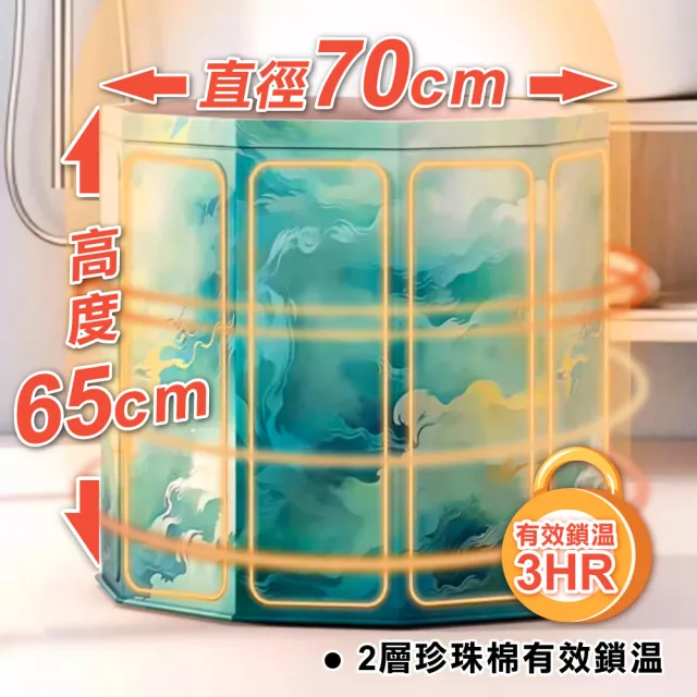 【ONE HOUSE】免安裝泡澡桶 泡泡樂密度板折疊泡澡桶 70x65CM_多款任選(附收納袋坐墊/摺疊泡澡桶/儲水桶)